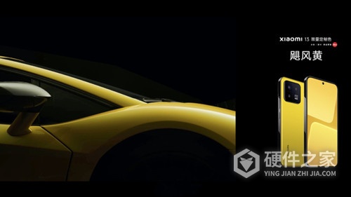 小米13限量定制色有几种