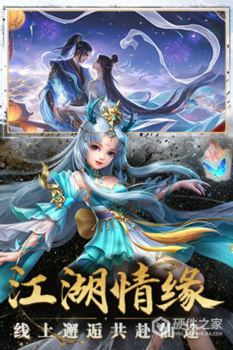 太古封魔录手游