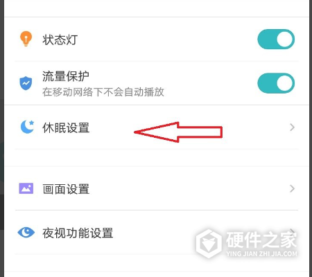 小米摄像机为什么会无缘无故休眠