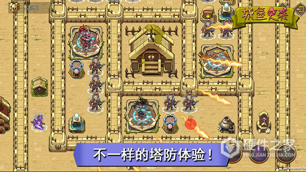 城堡突袭