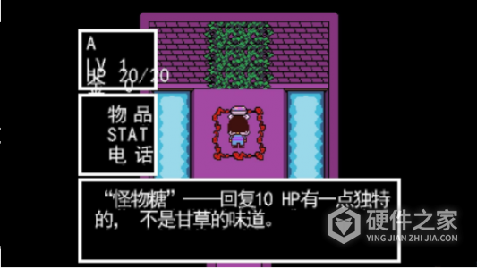 传说之下九游版