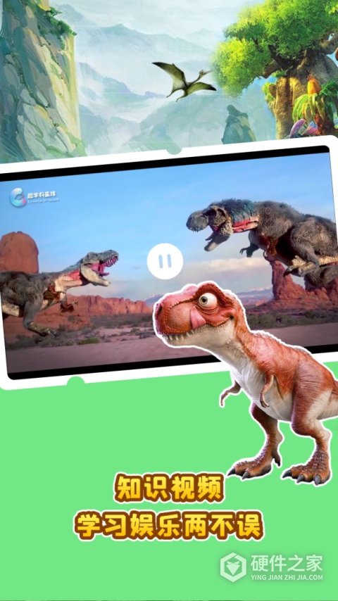 口袋故事HD app
