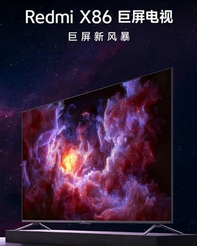 Redmi X86巨屏电视尺寸多大