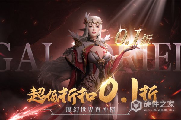 异度之门