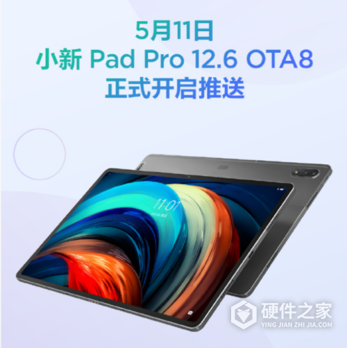 ZUI 14.0.249 OTA8 正式版更新了什么