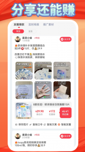 易资省钱