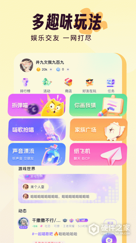 伴唱app
