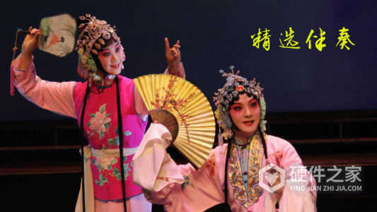 豫剧迷