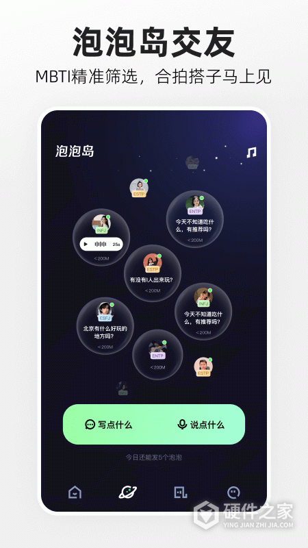 快手概念版2026最新版