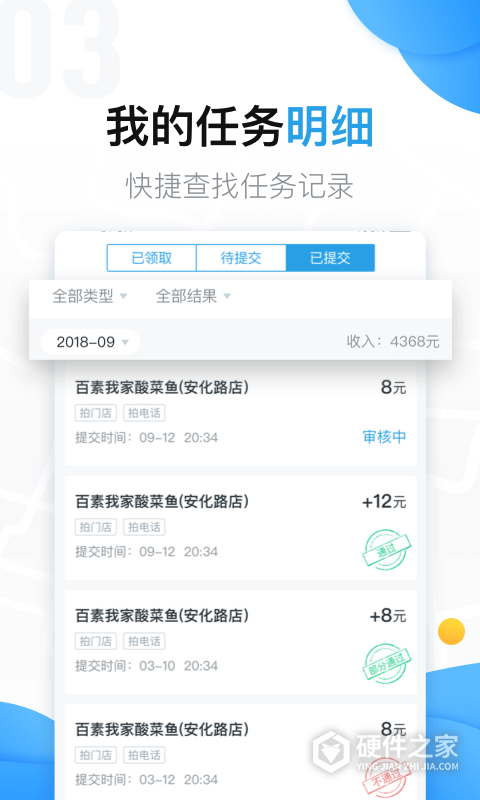 美团拍店