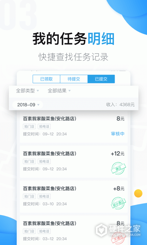 美团拍店app官方最新版