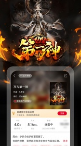 沃阅读