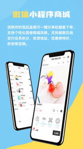 一手进销存