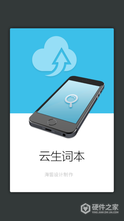 宋词鉴赏辞典