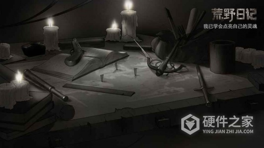 荒野日记应用宝版