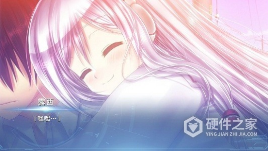 露西她所期望的一切