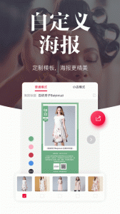 唯代购
