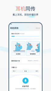 有道翻译官