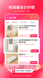 西瓜视频最新版