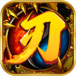 吞食之刃九游版