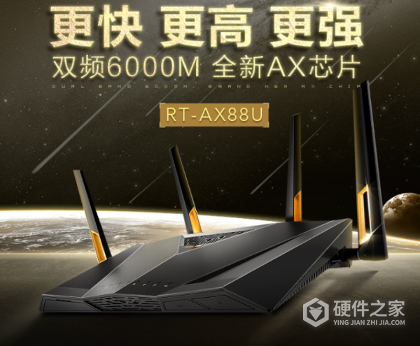华硕RT-AX88U路由器说明书