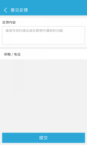 来电闪光