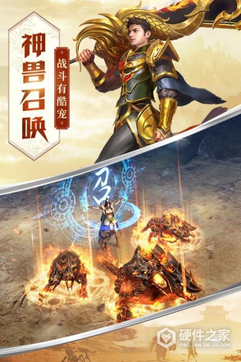 屠龙破晓荣耀服