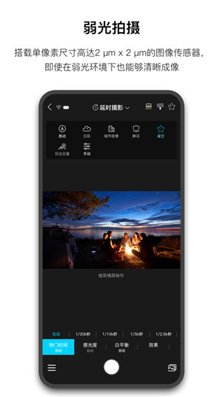 aTLi相机app