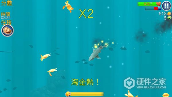 饥饿的鲨鱼进化
