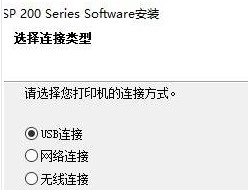 理光SP 221 for win7/8/10 64bit