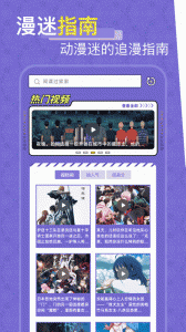 一耽女孩最新版