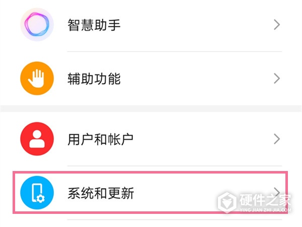 荣耀50怎么设置三键导航