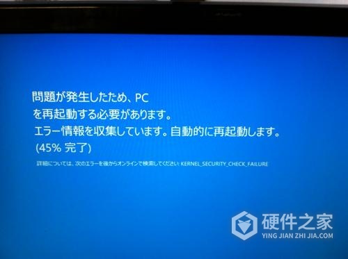 Win11驱动不兼容蓝屏处理方法