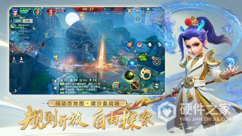 梦幻西游三维版九游版