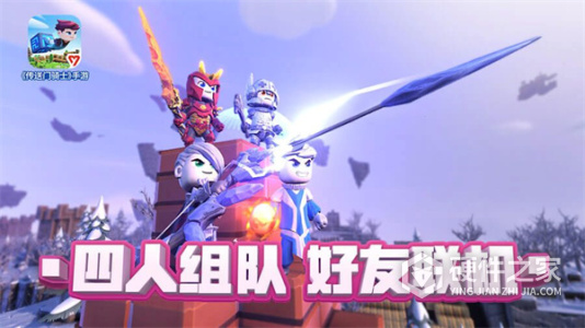 传送门骑士国际版