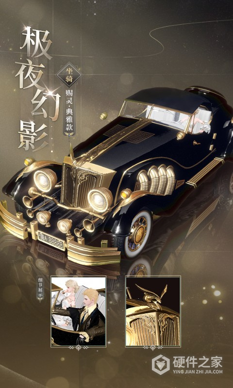 倩女幽魂oppo版