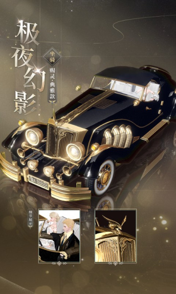 倩女幽魂oppo版