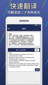 图片文字识别转换