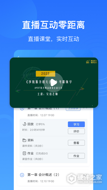 乐私塾