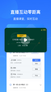 乐私塾