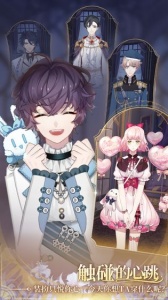 少女的王座日版