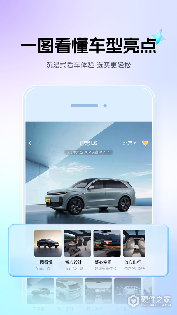 懂车帝
