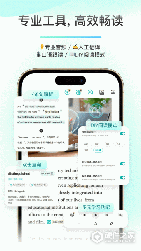 薄荷阅读安卓版