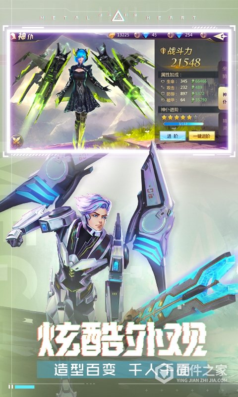 混沌起源vivo版本