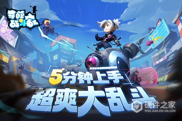 奇葩战斗家雷霆版