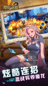 魔塔与英雄（万充0元购）