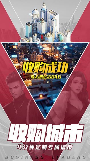 商道高手创业服