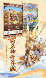 少年西游记华为版