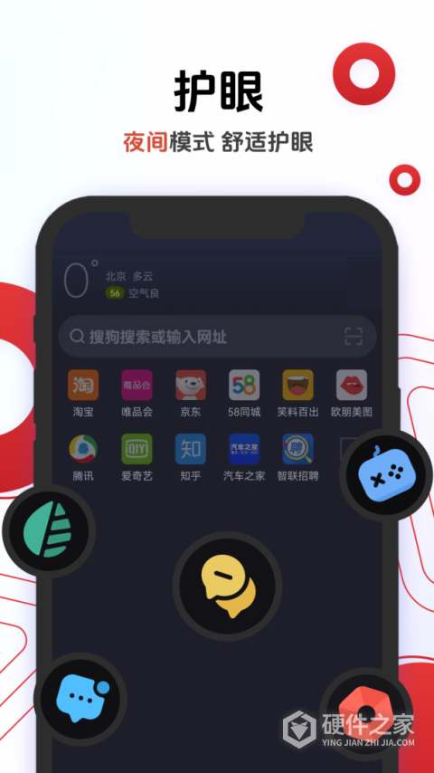 欧朋浏览器极速版