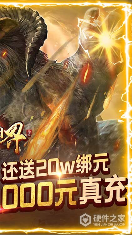 阴阳界(新人豪华福利)